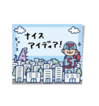 Do your best. Heroes. tag version.（個別スタンプ：1）