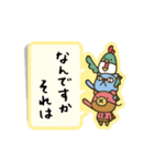 Do your best. Heroes. tag version.（個別スタンプ：6）