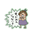 Do your best. Heroes. tag version.（個別スタンプ：8）