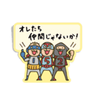 Do your best. Heroes. tag version.（個別スタンプ：18）