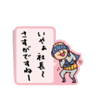 Do your best. Heroes. tag version.（個別スタンプ：19）