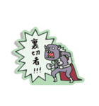 Do your best. Heroes. tag version.（個別スタンプ：20）
