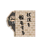 Do your best. Heroes. tag version.（個別スタンプ：23）