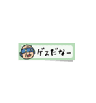 Do your best. Heroes. tag version.（個別スタンプ：28）