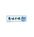 Do your best. Heroes. tag version.（個別スタンプ：29）