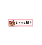 Do your best. Heroes. tag version.（個別スタンプ：31）
