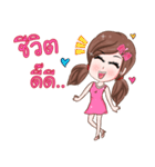 freshy..！（個別スタンプ：5）