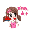 freshy..！（個別スタンプ：8）