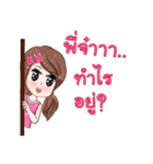 freshy..！（個別スタンプ：11）