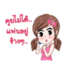 freshy..！（個別スタンプ：14）