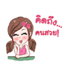 freshy..！（個別スタンプ：17）