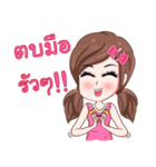 freshy..！（個別スタンプ：19）