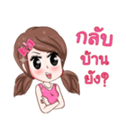 freshy..！（個別スタンプ：20）