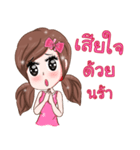 freshy..！（個別スタンプ：21）