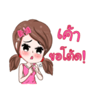 freshy..！（個別スタンプ：22）