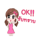 freshy..！（個別スタンプ：24）