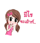 freshy..！（個別スタンプ：28）