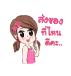 freshy..！（個別スタンプ：29）