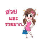 freshy..！（個別スタンプ：31）
