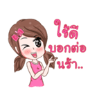 freshy..！（個別スタンプ：33）