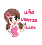 freshy..！（個別スタンプ：34）