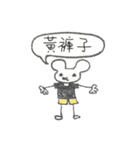 not wear a long face,just expressionless（個別スタンプ：2）