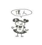 not wear a long face,just expressionless（個別スタンプ：3）