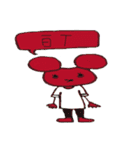 not wear a long face,just expressionless（個別スタンプ：4）