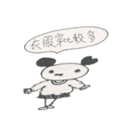 not wear a long face,just expressionless（個別スタンプ：8）