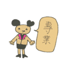 not wear a long face,just expressionless（個別スタンプ：10）