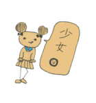 not wear a long face,just expressionless（個別スタンプ：11）