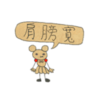 not wear a long face,just expressionless（個別スタンプ：13）