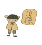 not wear a long face,just expressionless（個別スタンプ：14）