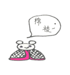 not wear a long face,just expressionless（個別スタンプ：15）