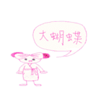 not wear a long face,just expressionless（個別スタンプ：17）