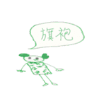 not wear a long face,just expressionless（個別スタンプ：20）