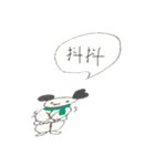 not wear a long face,just expressionless（個別スタンプ：22）