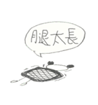 not wear a long face,just expressionless（個別スタンプ：25）