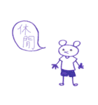 not wear a long face,just expressionless（個別スタンプ：26）