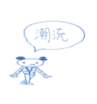 not wear a long face,just expressionless（個別スタンプ：27）