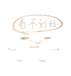 not wear a long face,just expressionless（個別スタンプ：28）