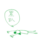not wear a long face,just expressionless（個別スタンプ：29）