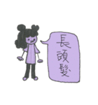not wear a long face,just expressionless（個別スタンプ：32）