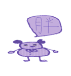 not wear a long face,just expressionless（個別スタンプ：33）
