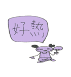 not wear a long face,just expressionless（個別スタンプ：34）