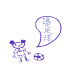 not wear a long face,just expressionless（個別スタンプ：35）