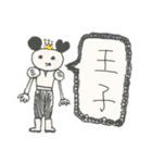 not wear a long face,just expressionless（個別スタンプ：36）