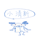 not wear a long face,just expressionless（個別スタンプ：37）