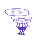 not wear a long face,just expressionless（個別スタンプ：40）