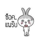 Bob Bab the Rabbit（個別スタンプ：16）